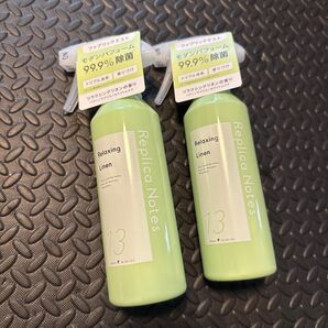 【新品未使用】 Replica Notes 除菌 消臭 香りづけ ミスト リラクシングリネン 2本セット ファブリックミスト