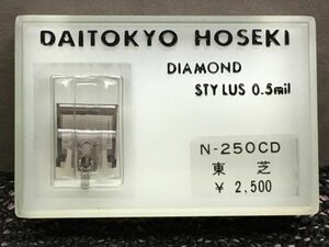 東芝/TOSHIBA用 N-250CD 大東京宝石 DIAMOND STYLUS 0.5mil レコード交換針 DS-ST-40 ND-108G