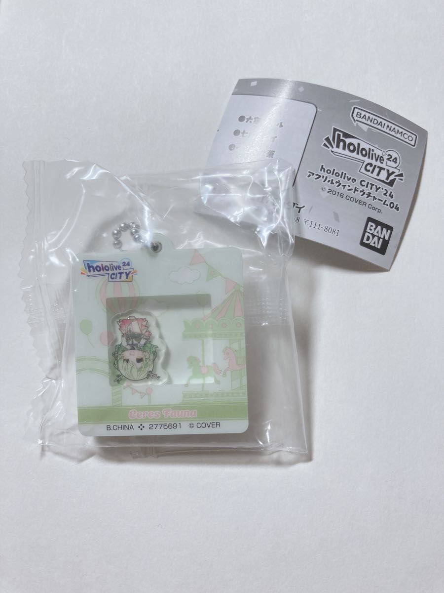 セレス・ファウナ ホロライブシティ アクリルウィンドウチャーム