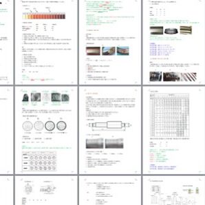 機械保全技能検定 機械系1級 対策CD【学科+実技】