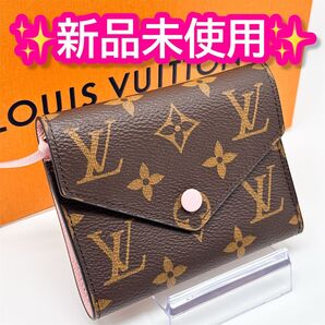 ルイヴィトン モノグラム ポルトフォイユ ヴィクトリーヌ 二つ折り 財布 ピンク 三つ折り財布