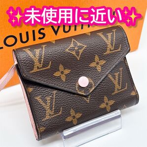 ルイヴィトン モノグラム ポルトフォイユ ヴィクトリーヌ 二つ折り 財布 ピンク ブラウン