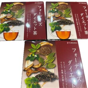 フォーデイズ ダイエット茶3箱