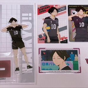 ハイキュー 全国遠征 アクリルスタンド メタリックカード クリアカード スナップカード ステッカー 角名倫太郎