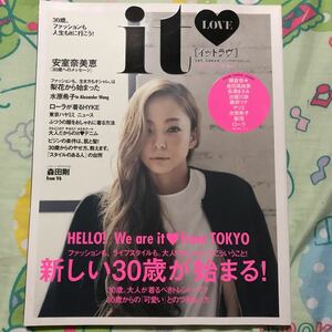 ViVi (ヴィヴィ)2014年5月号増刊　it LOVE