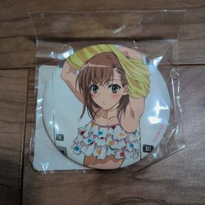 とある科学の超電磁砲T 美琴とバースデーデート!くじ 缶バッジ フリルビキニ
