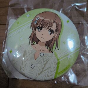 とある科学の超電磁砲T 美琴とバースデーデート!くじ 缶バッジ ニットワンピ