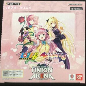 ユニオンアリーナ TO LOVEる 1BOX新品未開封テープ付き!