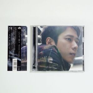 二宮和也 カバーソロアルバム「〇〇と二宮と」 CD+Blu-ray ファンクラブ限定