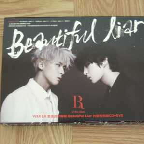 《CD+DVD》VIXX LR / Beautiful Liar 台湾独占限定盤