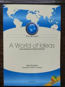 A World of Ideas 英会話テキストとCD / 中級の上