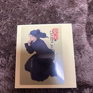 薬屋のひとりごと展