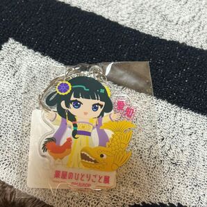 薬屋のひとりごと展 ご当地キーホルダー