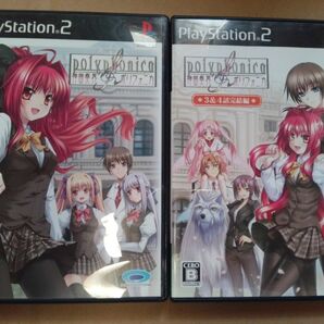 【PS2】 神曲奏界ポリフォニカ 3&4話完結編 神曲奏界ポリフォニカ