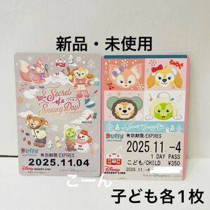 ディズニーリゾートライン フリーきっぷ リゾートライン ディズニー フリー切符 コレクション用 リゾラ 二次元コード ダッフィー