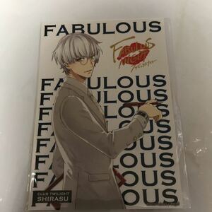 FABULOUS NIGHT ブロマイドコレクション Vol.1 ブロマイド ファビュラスナイト　白洲　　　 SHIRASU