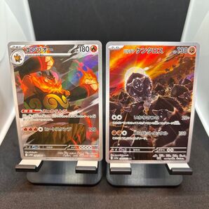 ポケモンカード エンブオー パルデアケンタロス AR 2枚セット