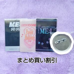 ME:I ミーアイ ランダム トレカ 缶バッジ