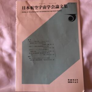 日本航空宇宙学会論文集　第68巻3号　2020年6月　　Cubesat電力リソース