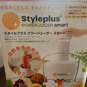 スタイルプラスパワージューサースマート 未使用なのですが謎の小さい傷のみあります。箱は経年劣化しております。