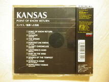 『Kansas/Point Of Know Return(1977)』(1990年発売,CSCS-6039,廃盤,国内盤帯付,歌詞対訳付,Dust In The Wind,Portrait)_画像2