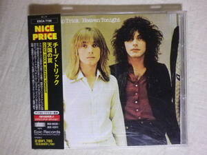 リマスター盤 『Cheap Trick/Heaven Tonight+2(1978)』(1998年発売,ESCA-7728,3rd,国内盤帯付,歌詞対訳付,Surrender,California Man)