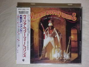 『William Bootsy Collins/The One Giveth, The Count Taketh Away(1982)』(1990年発売,WPCP-3683,廃盤,国内盤帯付,歌詞付,P-Funk)