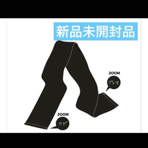 【新品・未使用】藤井風 タオル Prema Towel ブラック