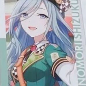 プロセカ 日野森雫 エピカ