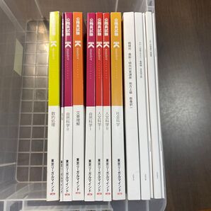 東京リーガルマインド 公務員試験 2024K master まとめ売り