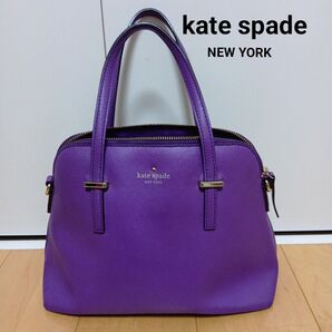 kate spade NEW YORK ケイトスペード ハンドバッグ パープル