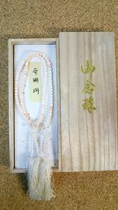  postage 520 jpy valuable ..... beads box equipped 