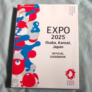 EXPO 2025 OsakaKansaiJapan OFFICIAL GUIDEBOOK/旅行