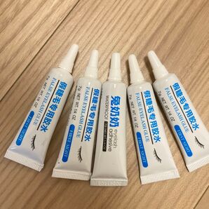 つけまつげ用接着剤 5個セット