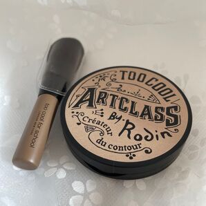 アートクラスバイロダンモダン