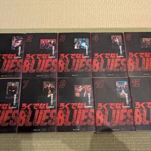 ろくでなしBLUES 文庫版 10冊セット 森田まさのり 集英社文庫 まとめ売り