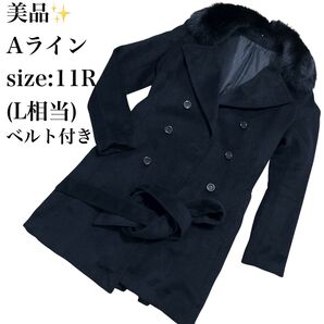【美品】ロングトレンチベルト ダブル コート ブルーフォックスファー フォックスファー ブラック 黒 サイズL 11R ベルト付
