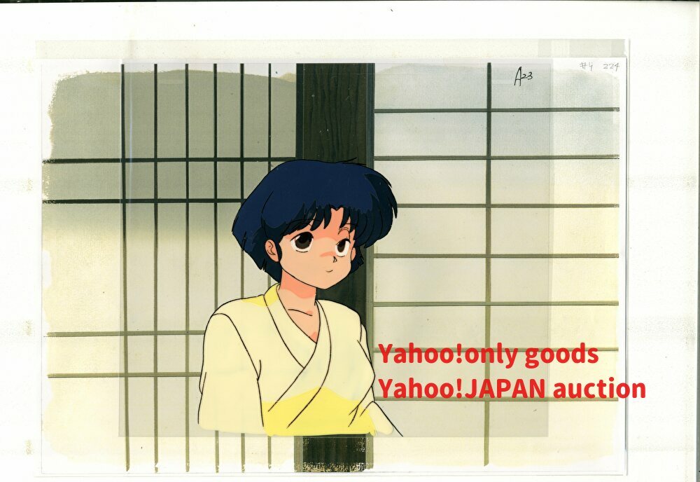 2025年最新】Yahoo!オークション -原画(らんま1/2)の中古品 2025年最新】Yahoo!オークション -原画(らんま1/2)の中古品