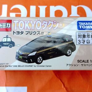 限定トミカ 映画 TOKYO タクシー トヨタ プリウスα TOYOTA 東京タクシー