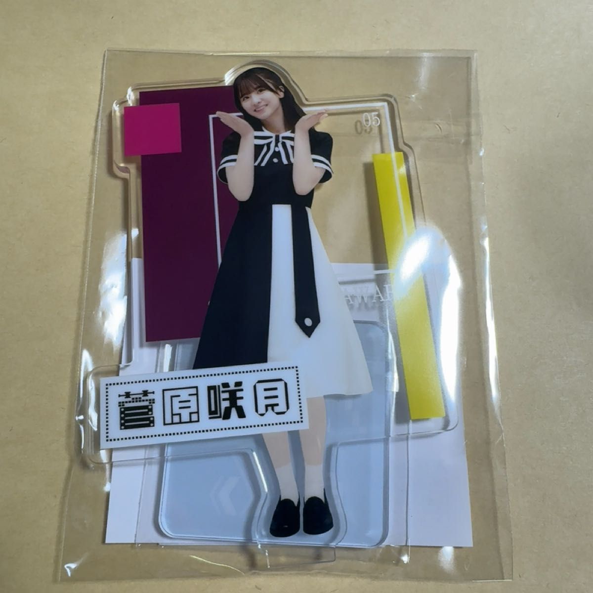 乃木坂46 真夏の全国ツアー　アクリルスタンド　どこでも自販機　菅原咲月