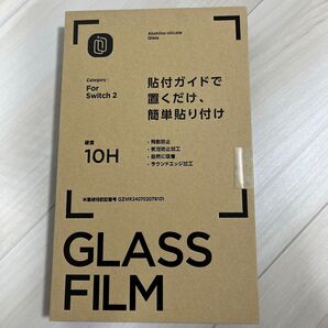 Switch2 ガラスフィルム