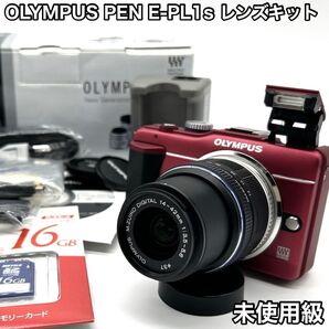 OLYMPUS オリンパス PEN E-PL1s レッド レンズキット ミラーレス一眼 カメラ レンズ 赤