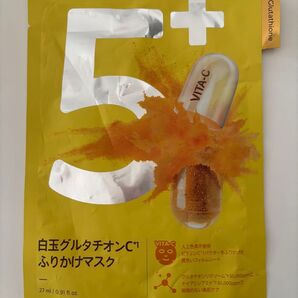 ナンバーズイン 5番 白玉グルタチオンC ふりかけマスク 韓国コスメ