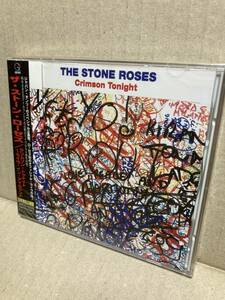 PROMO SEALED！新品CD！ストーン・ローゼズ Stone Roses / Crimson Tonight クリムゾン・トゥナイト MCA Victor MVCG-13029 見本盤 未開封