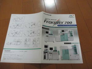 家18103カタログ★フジフィルム★Frontier　700　フロンティア★1997.11発行