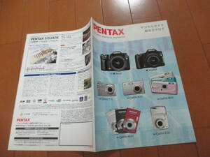 家18205カタログ★ペンタックス　PENTAX★総合★2007.3発行31ページ