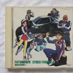 新世紀GPXサイバーフォーミュラ BGM ROUND 1 CD