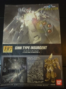 ■HG1/144ジンタイプインサージェント　説明書　送料200円～