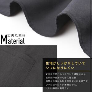 11.2(日)〜11.21(金)2枚セット エプロン(ブラック)