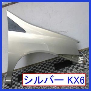 7796 へこみなし!! リバティ RM12 右フェンダー KX6 シルバー PM12 RNM12 PNM12 右フロントフェンダー 右前フェンダー 中古